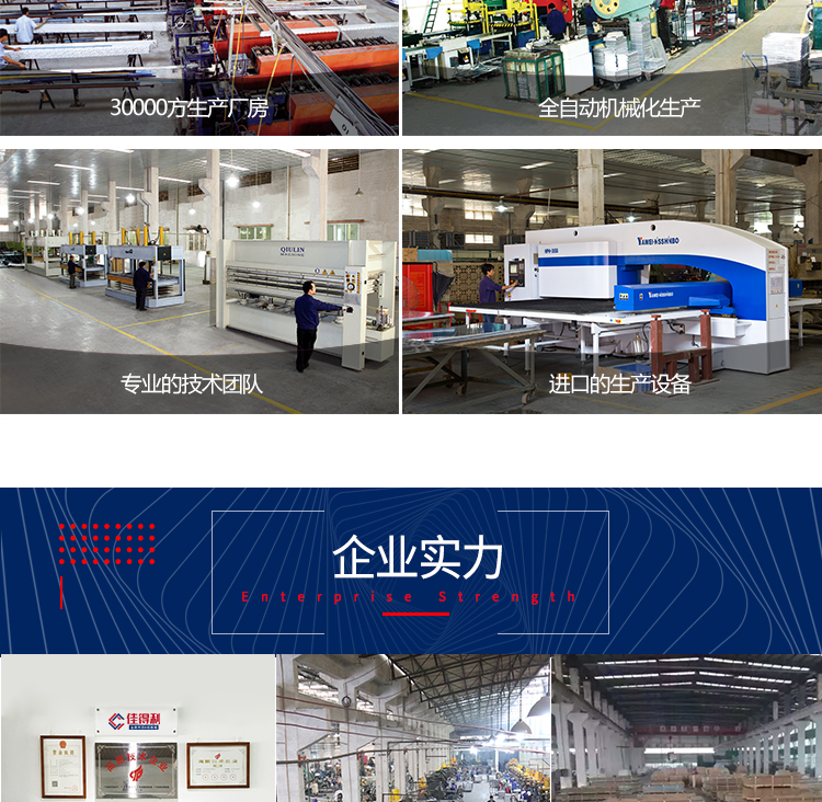 勾搭式鋁扣板詳情_04