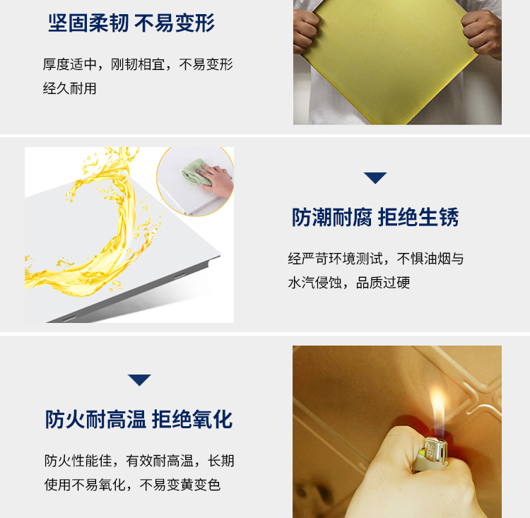 勾搭式鋁扣板詳情_10