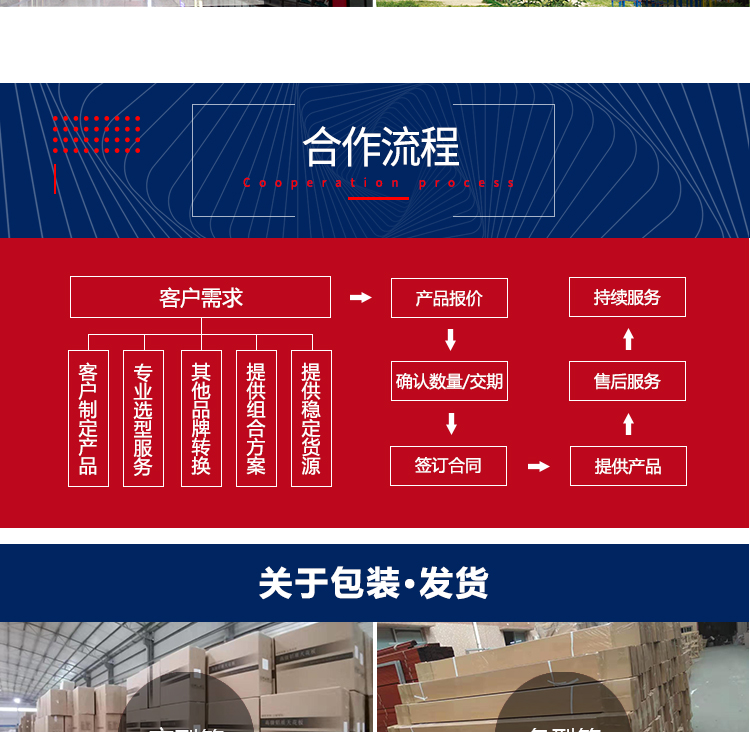 勾搭式鋁扣板詳情_14