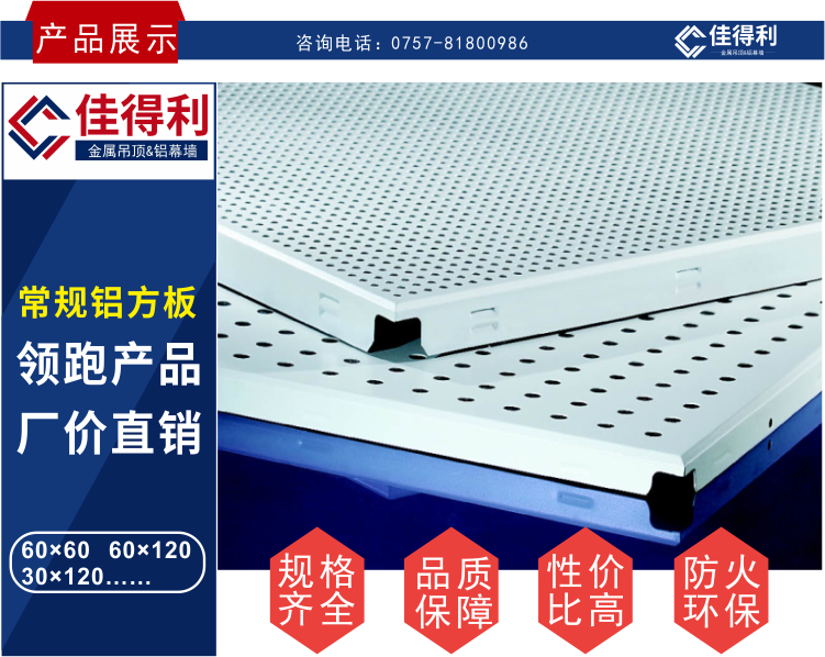 產品展示 產品展示