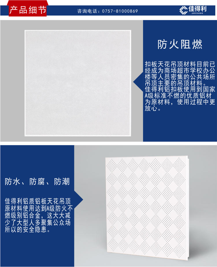 產品細節(jié)1-2 產品細節(jié)1-2