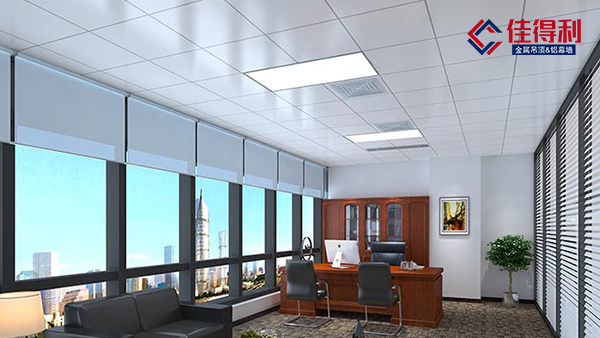 辦公室天花板最常見(jiàn)安裝哪些扣板種類呢