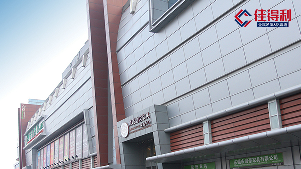 外墻鋁單板廠家哪家強？不如找廣東佛山佳得利！