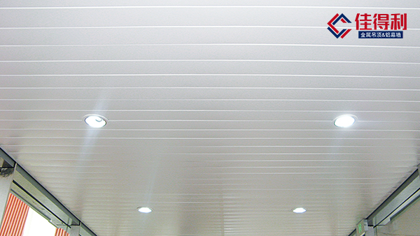 機場鋁條扣吊頂怎么用？鋁條扣批發(fā)廠家推薦你這種材料！