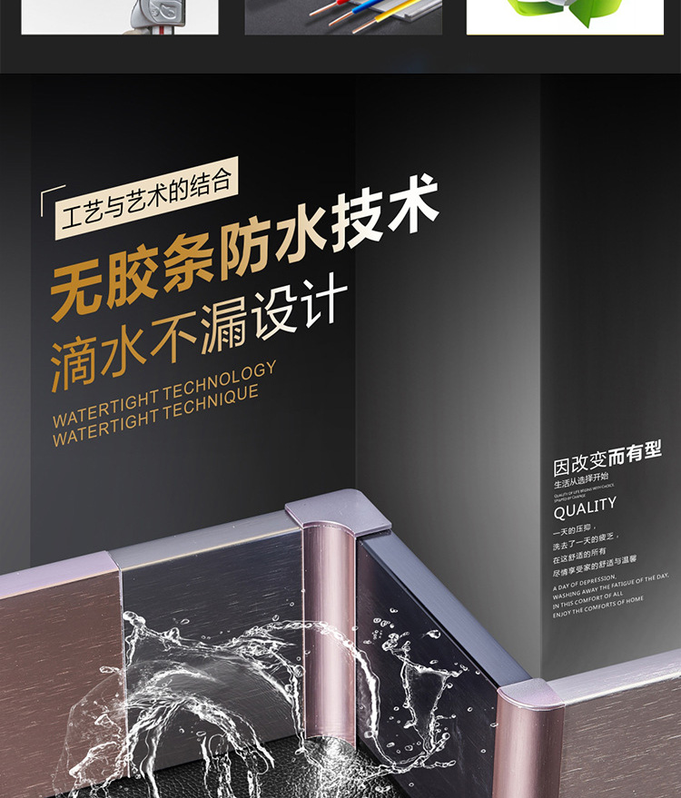 踢腳線詳情_02 踢腳線詳情_02