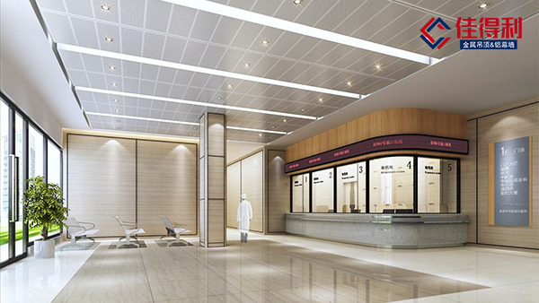 醫院辦公室工程鋁扣板吊頂材料多少錢一平方