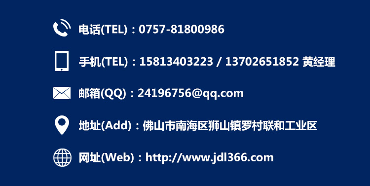 聯(lián)系方式2