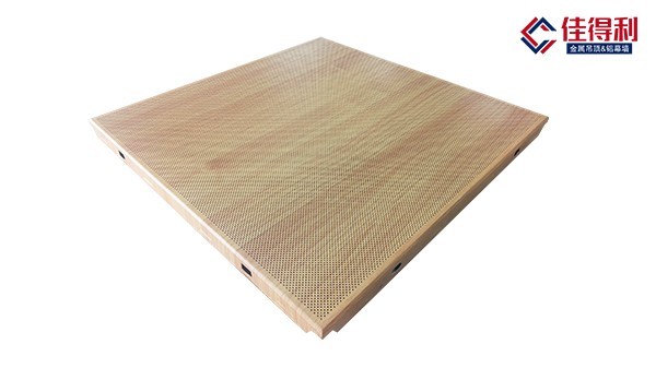 木紋沖孔鋁玻纖復合天花板 木紋沖孔鋁玻纖復合天花板