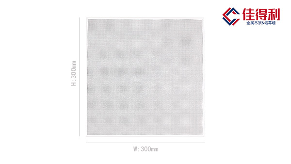 300*300鋁扣板吊頂 300*300鋁扣板吊頂