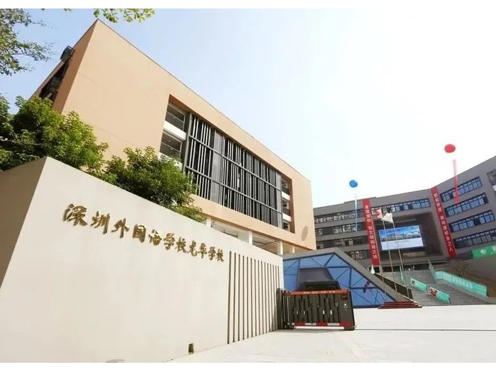 深圳外國語學(xué)校與佳得利合作