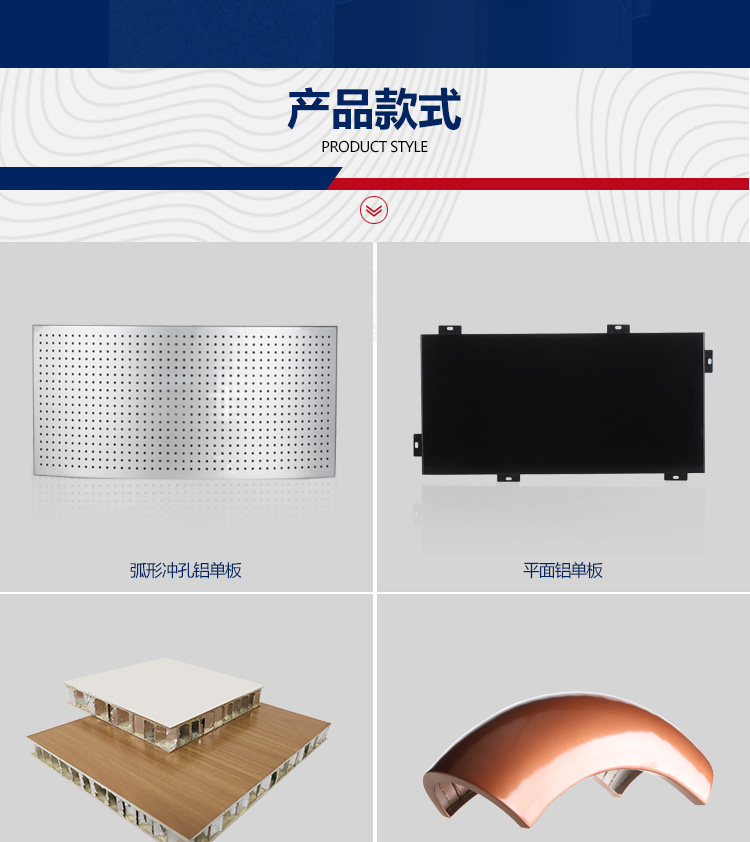 鋁單板詳情2_02 鋁單板詳情2_02