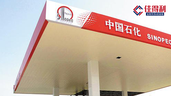 防風型高邊鋁合金條形扣板改造工程