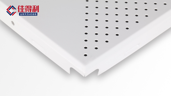 對(duì)角沖孔鋁扣板吊頂