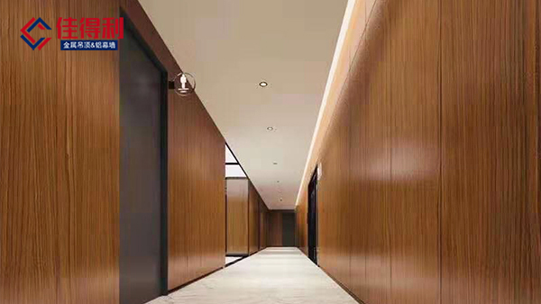 木紋鋁單板幕墻