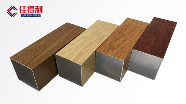 木紋型材鋁方通吊頂 木紋型材鋁方通吊頂