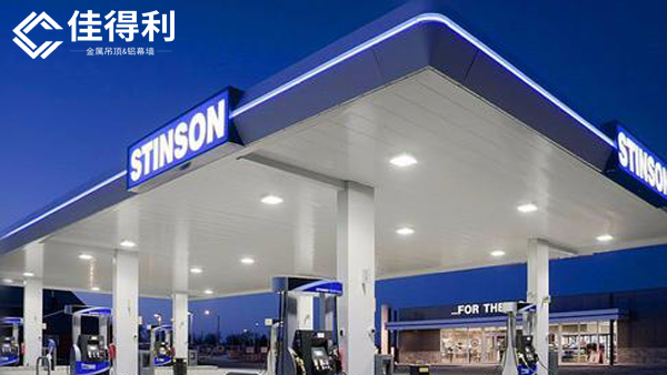 為什么加油站吊頂用S300防風高邊防風鋁條扣吊頂天花